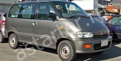 Купить генератор Nissan Serena C23, ремонт генератора Nissan Serena C23